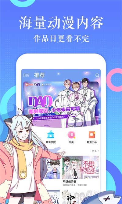 咔咔漫画app下载安装最新版本苹果手机  v1.0.0图1