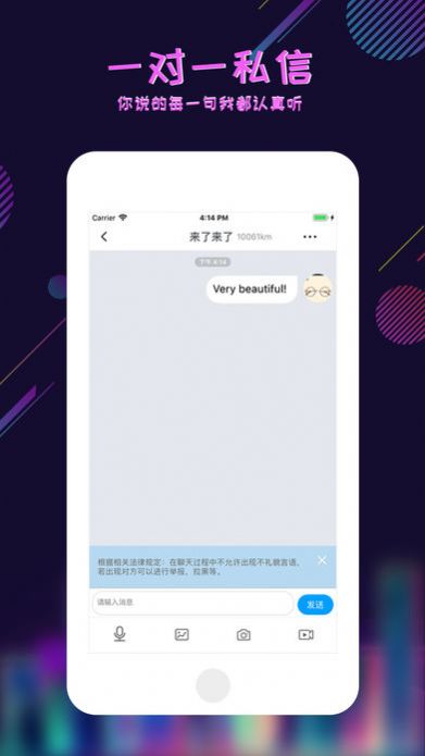 足迹控拍app下载安卓手机版  v1.0图1