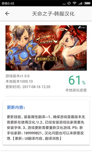 醉游盒子下载手机版安装  v1.46.00图2