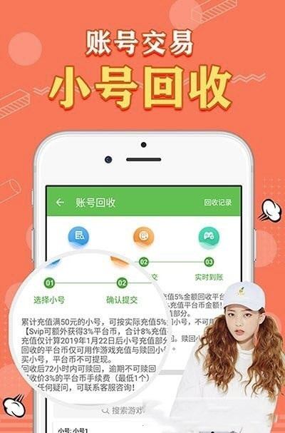 天象盒子gm最新版下载安装苹果  v2.0图2