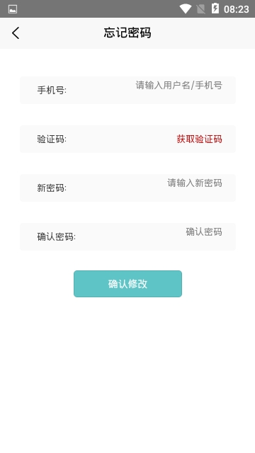 喵趣玩新人礼包  v1.0图3