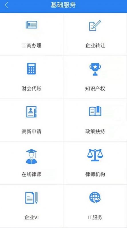 帮孵在线  v1.0.1.8图1