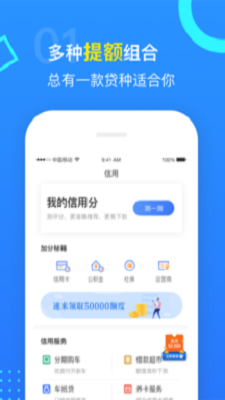 可可猫贷款  v1.0图3