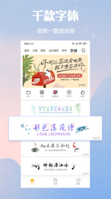 小米个性主题国际版iosul4emoji