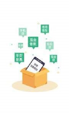 翼龙贷软件下载官网安装苹果  v3.1.8图2