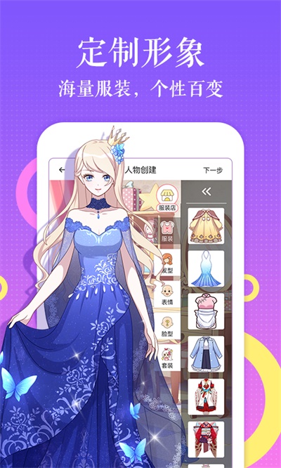 咔咔漫画app下载安装最新版本免费  v1.0.0图2