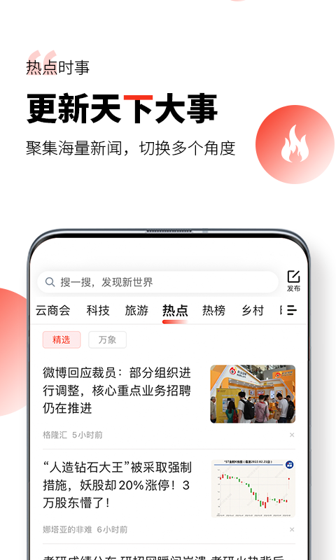 凯迪网手机版下载安装苹果  v6.20.0图1