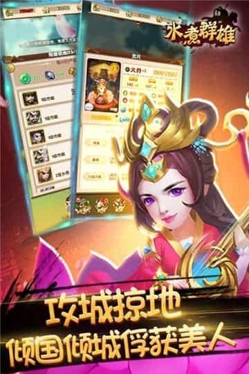 将军留步  v1.2图2