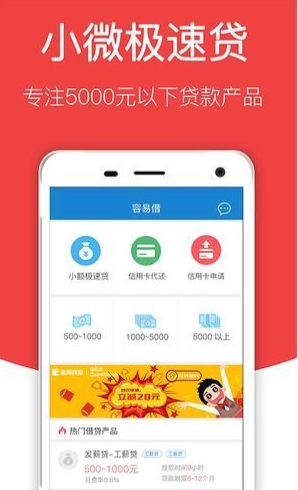 优资美贷最新版下载安装官网  v1.0.0图2