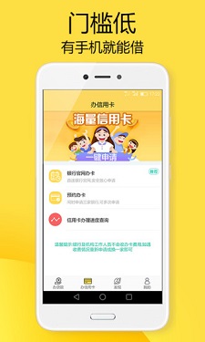 闪电虎app最新版本下载安装苹果版  v1.0图1