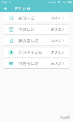 老哥无忧最新版本下载官网  v1.0图2