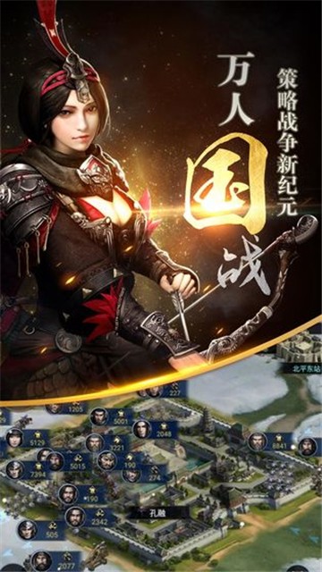 三国群英传4手机版单机  v1.9.9图2