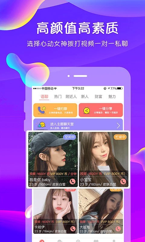 追我吧2019免费观看  v3.5.6图4