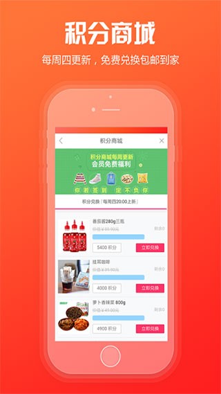 新商盟订烟平台下载安装最新版  v6.2.1图3