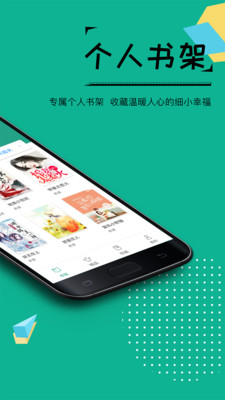 若看小说最新版下载安装免费  v3.3图1