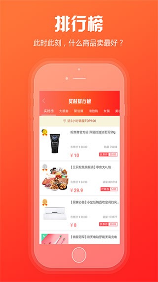 新商盟订烟官方app下载  v6.2.1图2