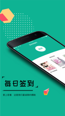 若看小说最新版下载安装免费  v3.3图4