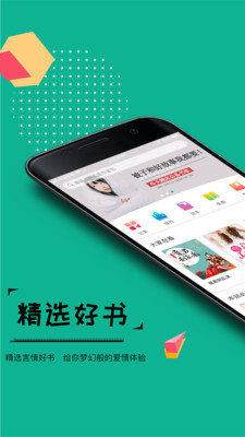 若看小说最新版下载安装免费  v3.3图3