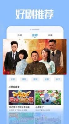 雅梦短剧手机版在线观看  v1.7.2.1图2