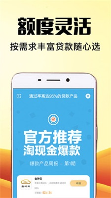 易捷管家免费版下载安装官网苹果版  v1.0图2