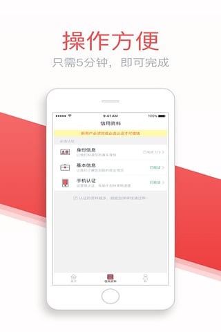 灵云速贷手机版下载安装最新版  v1.3.1图1