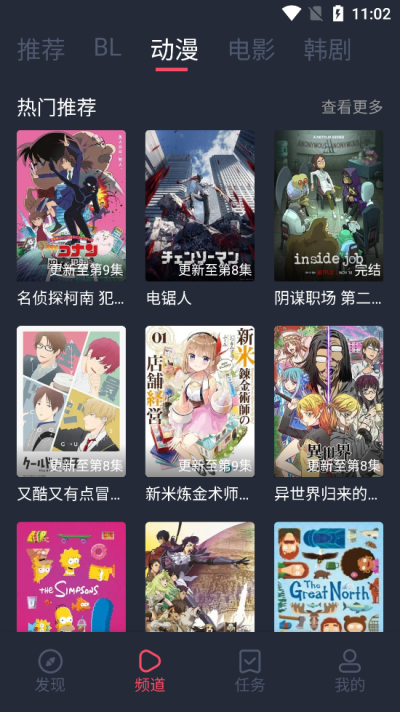 豚豚剧app安卓版  v1.0.0.6图1