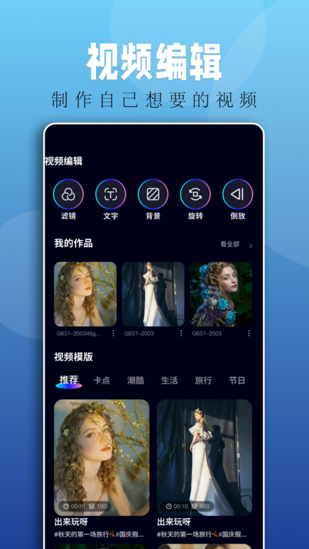 落霞剧场短剧下载  v1.1图2