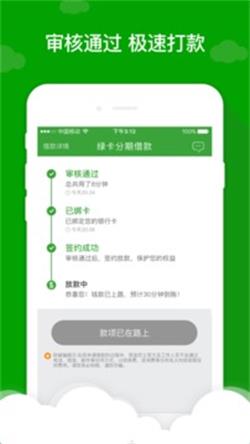 应急先锋手机版下载最新版本  v1.0图2