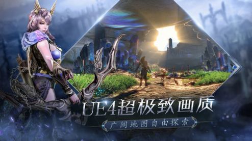 魔猎盛典  v1.0图2