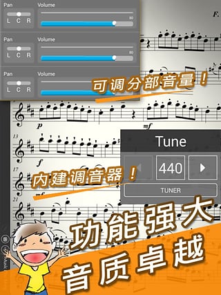 伴奏王app  v1.0.0图3