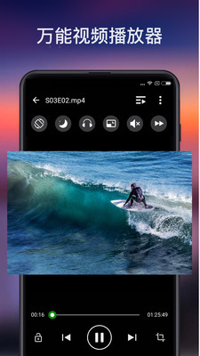 XPlayer万能视频播放器最新版