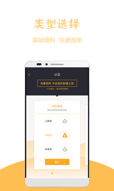 趣贝考  v1.0图1