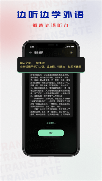 泰文翻译