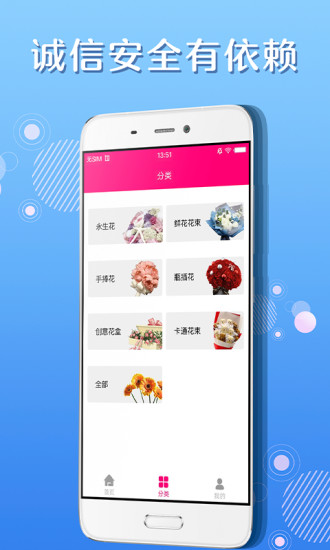 优乐花借款app下载安装苹果手机  v1.3图1