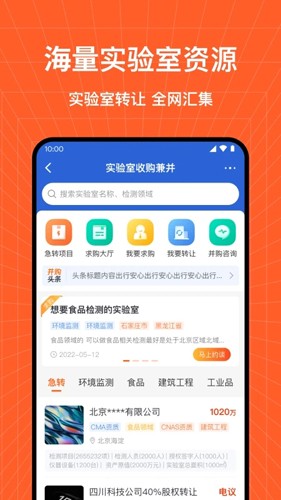 检策帮  v1.1.3图2