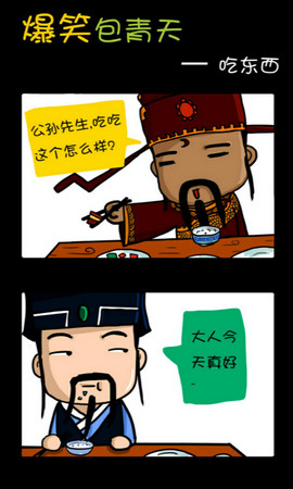 蘑菇漫画手机版下载安装最新版  v5.0.0图3