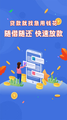 绿茶分期app下载安装最新版本  v1.0图3