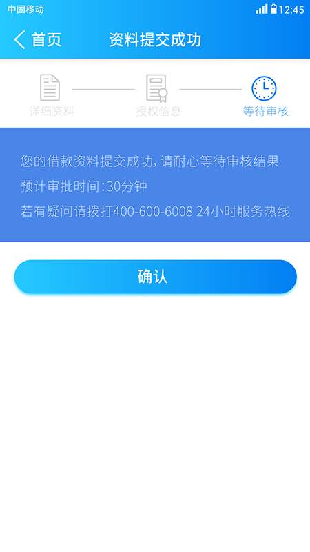 宽贷贷款app下载安装最新版本