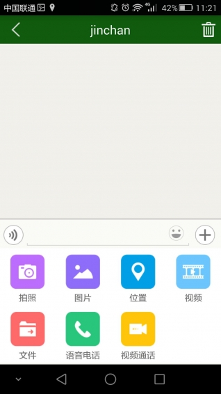 宜游通  v1.0图3