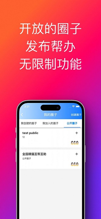 帮办助手最新版本269  v1.0.33.36图1