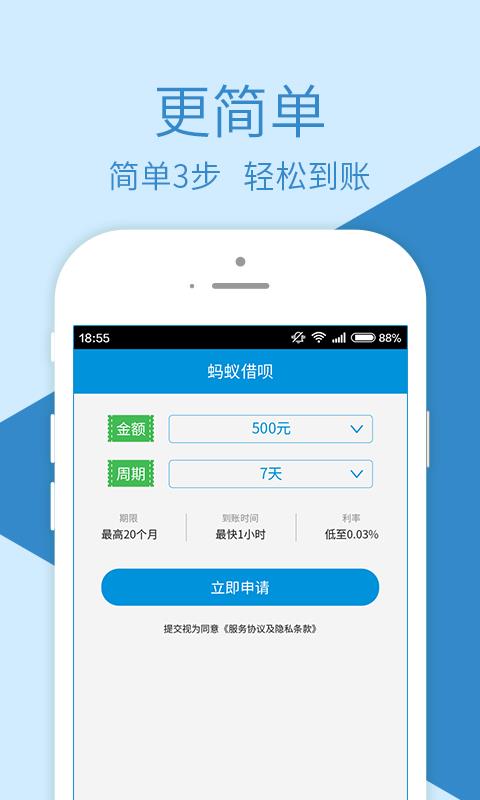 融鼎百贷手机版下载安装官网app