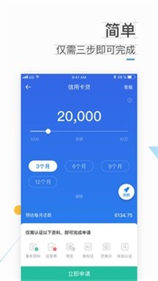 速贷钱庄app下载官网最新版