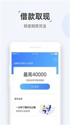 云宝袋免费版下载官网安卓苹果  v1.0图2