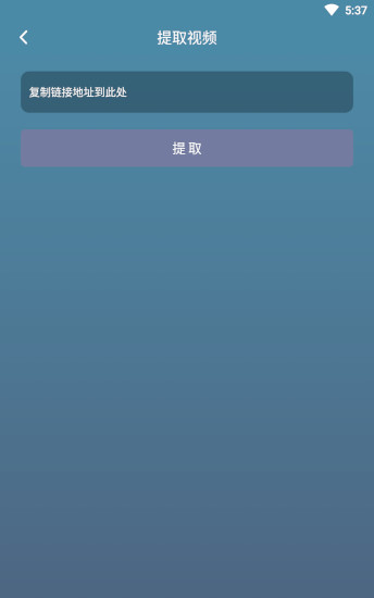 剪辑王者  v1.0.0图2