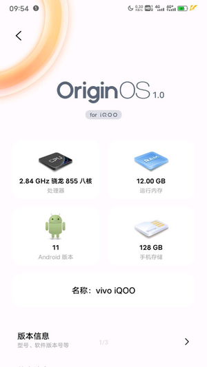 originos2.0下载包