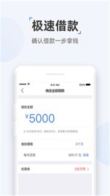 云宝袋免费版下载官网安卓苹果  v1.0图1