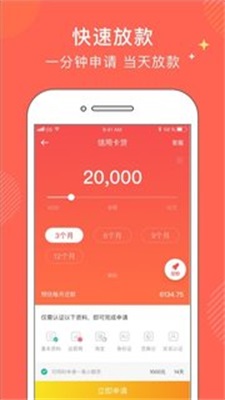 金牛分期app下载官网安装  v1.0图1