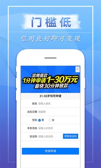 芝麻银卡  v1.0图3