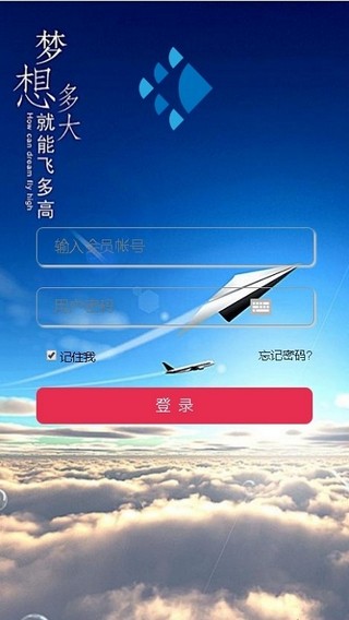 cpa广告联盟平台  v0.0.1图1