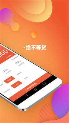 惠惠黑卡最新版  v3.5.3图3